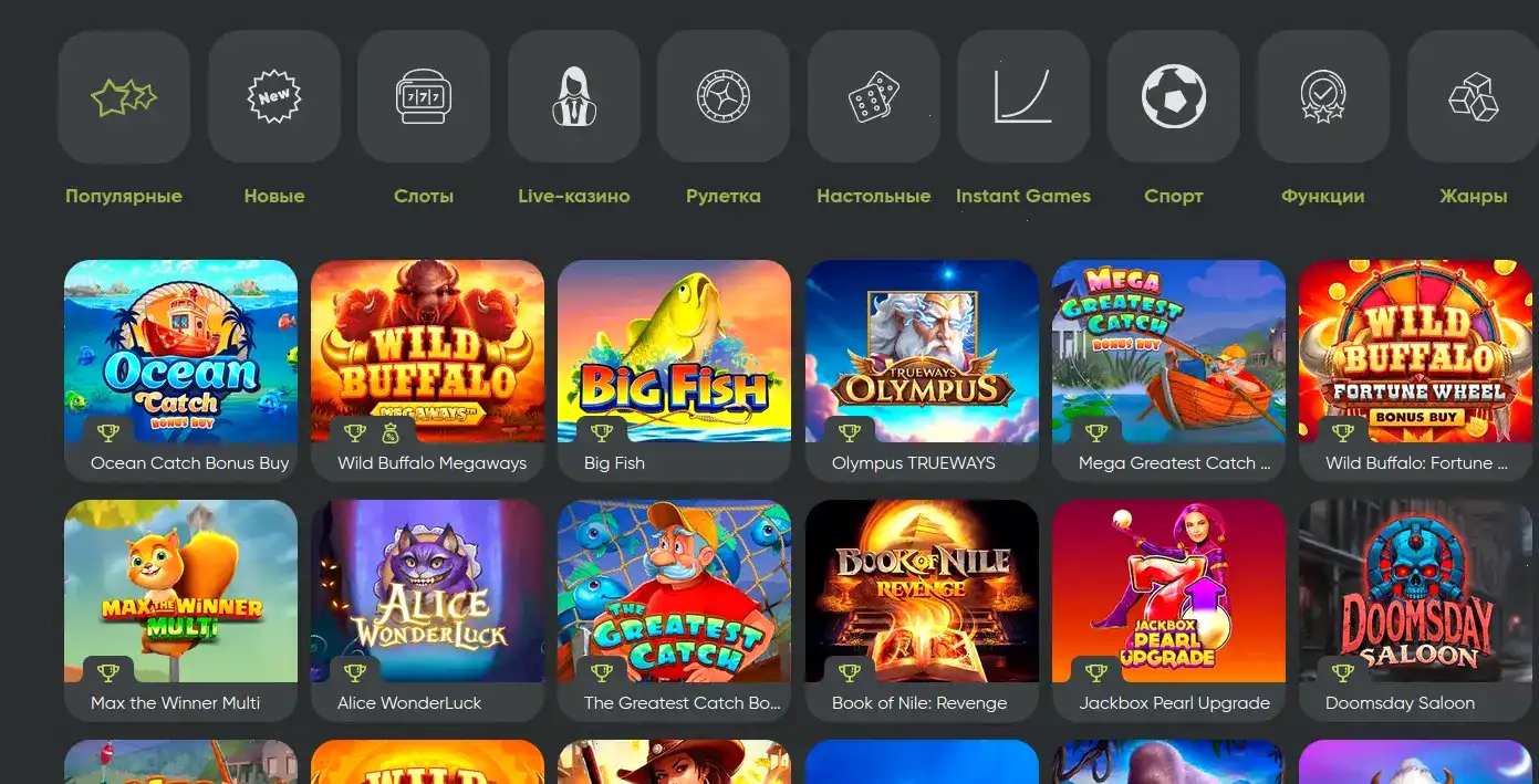 Процесс регистрации в казино Селектор