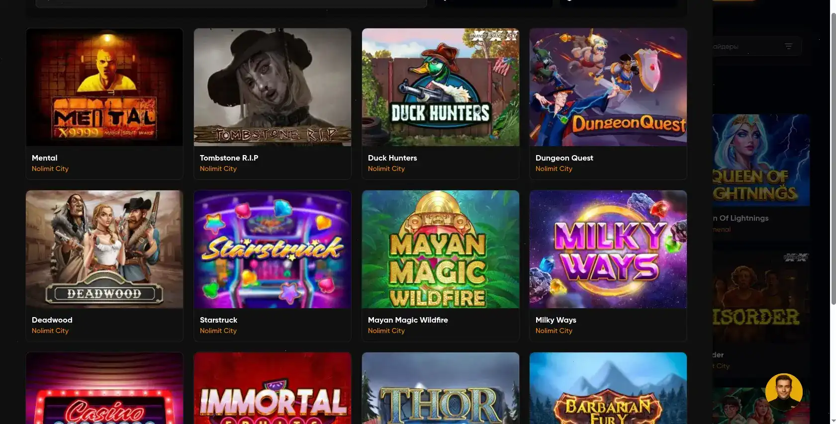 Игровой процесс в live-казино Селектор